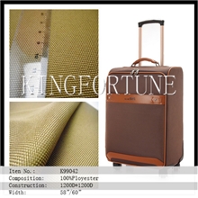 1680D牛津布1680D双色牛津布1680D提花牛津布