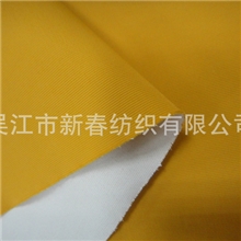 【厂家直销】196T涤纶塔丝隆功能性透气白10000水压