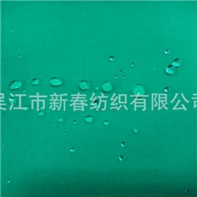 【厂家直销】184T涤纶三防塔丝隆防水防油防污冲锋衣面料