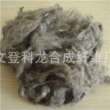 丙纶竹炭短纤维