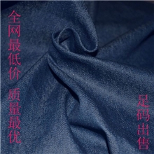 【企业集采】厂货现货供应常规牛仔布料最低价格质量保证