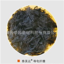 厂家生远红外导电纤维抗菌防臭导电纤维导电纤维纱线