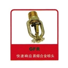 易熔合金上喷易熔合金下喷易熔合金侧喷易熔合金隐喷