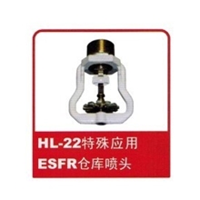 美国可靠（reliable）K320易熔合金喷头