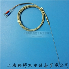 K型铠装微细热电偶温度传感器测温探头感温棒1*150线长2M