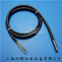 DS18B20温度传感器DS18b20水温探头不锈钢封装防水型/仅12.8元