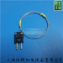 美国OMEGA露点式热电偶J型欧米茄温度测试线实验室测温探头仅35