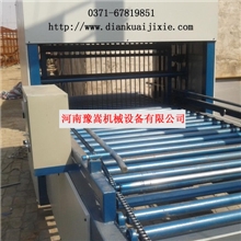 泡沫水泥保温材料豫嵩泡沫水泥保温板设备服从你的渴望