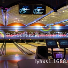 亚洲规模领先的保龄设备公司，规模大成本低，实力强更专业