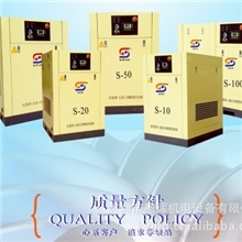 供应穗辉60HP螺杆式空压机