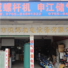 上海申江压力容器有限公司深圳申江储气罐