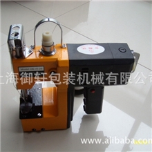 手提式电动封包机，米袋子封口机，面粉袋子封口机，缝包机