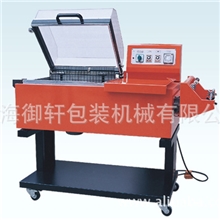 二合一薄膜热收缩包装机，卧式热收缩包装机