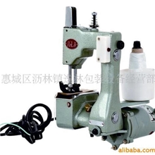 供应手提缝包机/米袋封口机(图)