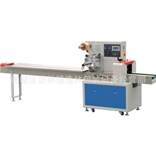 供应下走纸枕包机/枕式包装机/低价糖果包装机