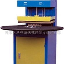 供应吸塑包装机/惠州自动吸塑机/电池包装机