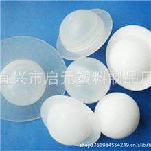 液面覆盖球，首选启元，13952493349