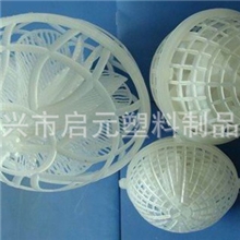 悬浮球、悬浮球批发、悬浮球生产