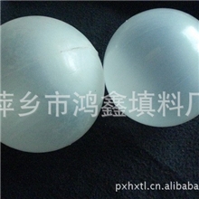 供应ф120空心浮球品质保证信誉第一化工填料