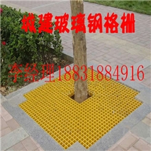 专业供应38MM洗车房专用玻璃钢格栅河北玻璃钢格栅最低价格批发