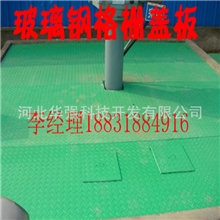 超低价供应玻璃钢格栅38*38*30防滑玻璃钢格栅洗车房玻璃钢格栅