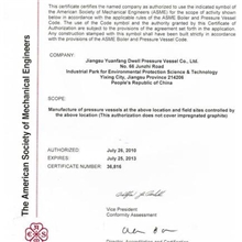 优惠大型复合板等各类材质发酵罐