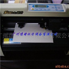 长期优惠供应割字机、刻字机、绘图机-现货