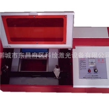 特价现货批发JB-40I优质USB刻章机（推荐）