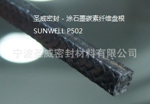 碳素纤维盘根厂家直销，碳素纤维盘根清仓价格，碳纤维盘根出售