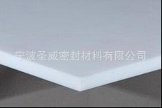 供应宁波圣威厂家直销优质畅销型纯四氟板，四氟板供应商
