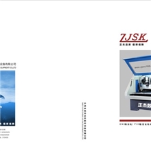 厂家直销pcb钻铣机