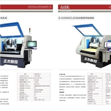 厂家直销线路板钻孔机