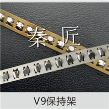 秦匠品牌V9不锈钢交叉导轨保持架