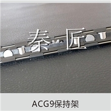 ACG9塑料尼交叉导轨保持架耐磨耐高温定制非标保持架