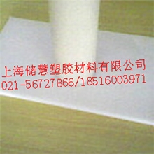 供应浙江POM板棒浙江聚甲醛板棒浙江乙缩醛板棒