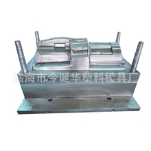 厂家直销品质保障汽车仪表盘模具专业的汽车配件模具厂家