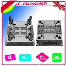 供应高质量的塑料模具及注塑塑胶模具加工