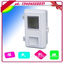 供应高标准高质量的通用型电表箱模具