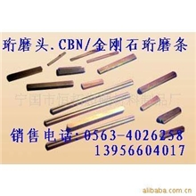 树脂金刚石油石.陶瓷金刚石油石.CBN油石.合金砂条