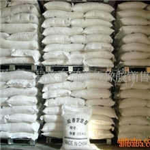 138松香甘油改性树脂(图)