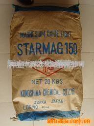 供应日本神字高活性氧化镁(图)