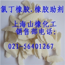 氯丁橡胶SN322XSN121SN232SN244SN242SN511ASN5042