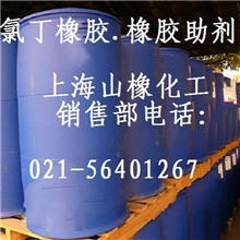 防水堵漏用i阳离子氯丁胶乳