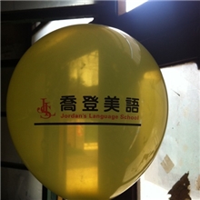 1。3克印刷套版气球