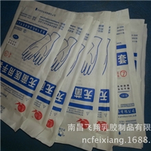 厂价直销急救系列手术手套一次性乳胶防护手术室专用手套