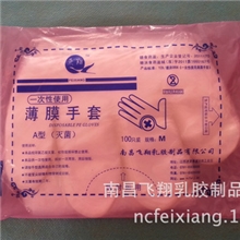 大量出售一次性PE手套吃龙虾无菌卫生专用薄膜手套
