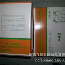 出售定制兽用防护天然橡胶检查手套一次性防护橡胶手套