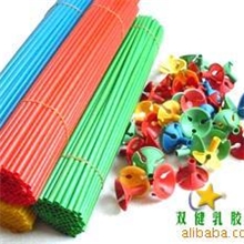 厂家直销气球杆托定做气球杆托质优价廉