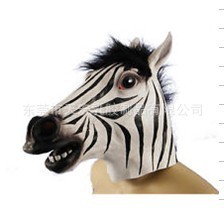 供应万圣节面具复活节面具动物面具斑马面具