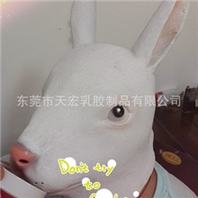 供应万圣节面具乳胶面具可爱兔子款头套面具